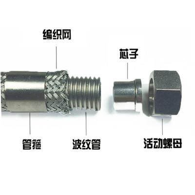 上海广其顿众 金属软管 法兰型接头 DN50 L=1m 304 不含安装